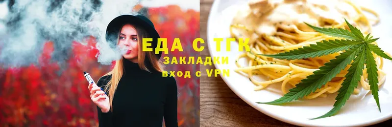 Cannafood конопля  Пермь 